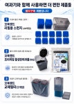 꼬북랜드 거북이 물고기 여과기 집똥기 측면 단지 필터 어항 수조 여과 (필터교체간편) : 꼬북랜드