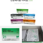 신창 메디칼 나비침 21g 피하수액 강아지 고양이 나비바늘 병원 주사기 : 모레바