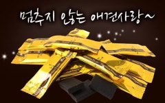 뉴트리션트릿 관절&뼈 영양제 240g, 1개 : 숭구리댕댕