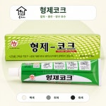 형제코크 160g 칼라코크 케미칼 누수방지 충진 접착 빠데 퍼티 방수용(홈터치) : 홈 터치