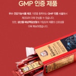 장수정 홍삼타임 25 장원 6년근 고농축 홍삼스틱 진세노사이드 25mg 10포, 1개 : 장원정 공식몰