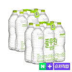 [멤버십 10% 적립] 풀무원생수 2L 12개(유/무라벨 랜덤발송) : 풀무원샘물