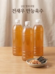 3+1 만능육수 900ml 양념장 얼큰장 볶음장 국 찌개 다양한 요리 : 가미정샤보리