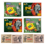 김병장 핫 보온대  핫타임 핫팩  40매 : 별망로상점555