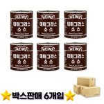[박스]하인즈 데미그라스소스 3kg x 6캔  데미글라스 : 주식회사88에프앤비