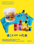 키즈 유아 아동 클레이 메가팩 점토 몰드 만들기 세트 소근육 발달 플레이조이 매직플레이 : playjoy