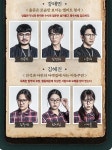 코믹 범죄 스릴러 연극 701호 전주 한해랑아트홀 공연 티켓 이벤트 : 전주공연티켓의 모든것