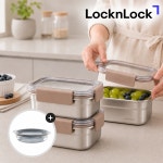 락앤락 스텐 나눔 반찬보관 밀폐용기 2P 사각스덴통 주방 스테인리스 캐니스터 310ml : 탑 플레이스