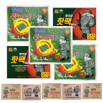김병장 핫 보온대 핫타임 핫팩 특대 손난로 40개 / 군용핫팩 : 주식회사씨엠라이프