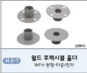 1669님 결제전용상품 : 주식회사 아이월드