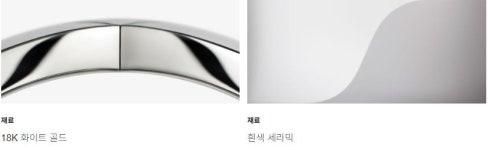 샤넬 울트라 링 18K 스몰 화이트 골드 화이트 세라믹 반지 J3091 : 탭앤럭스