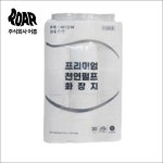 이츠 화장지 1box (30m x 30롤) 천연펄프 3겹 : 주식회사 어흥