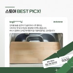 DIY나무도마 원목플레이팅도마 캠핑엔드그레인 미니양면 선물제작만들기 아카시아 50100 : 위드로우 공식스토어