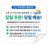 26년 국산 진안 햇 고춧가루 아주매운 청양 500g 김장용 반찬용 고추가루 : 하씨네 장터