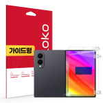초고화질 트루컬러 AR 액정보호필름 갤럭시Z 폴드8, 1매입 : 스코코