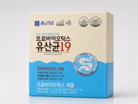 종근당 프로바이오틱스 유산균19 (30포x2) 온가족유산균 장건강 : 영양제대로
