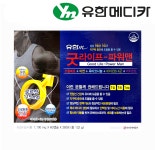 유한 굿라이프포맨 전립선 맨앤굿 브이텐 활력생생 800mg 120캡슐, 1개 : 보룡메디칼