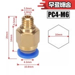10 개/몫 PC4 M10 3D 프린터 부품 용 공압 커넥터 보우 덴 퀵 조인트 커플러 1.75/3mm 파이프 피팅 PTFE 튜브 : 판포테크