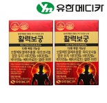 유한 활력보궁 유한 전립선  맨앤굿 브이텐 활력생생 800mg 60캡슐, 2개 : 보룡메디칼
