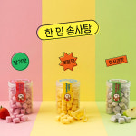 수제캔디 수제 사탕 과일맛 맛있는 캔디 선물 솜사탕 레몬, 100g, 1개 : 핑거캔디