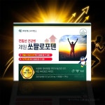 약국 제일 쏘팔로포텐 120캡슐 4개월 제일헬스사이언스 남성 전립선 건강 아연 영양제 : 다나아팜