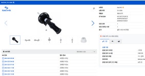 2043232100 전쇼버 BENZ GLK클래스 X204 2008-2015 SACHS 제품 314006 : 원파츠