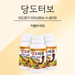 당도터보 : 중앙아그로