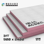 데니스보드 ACS(양면) 31T x 900 x 2400 단열보드 준불연 폭스 단열재 복합단열재 : 엘림인슈테크