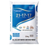 복합비료 21-17-17 20kg 슈퍼21 엔피코21 남해화학 밑거름 추비 : 열매팜스토어