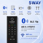 [KAISER+]  H5890 주키 안전 디지털도어락 지문인식 번호키 스마트도어락 비상수동키 BLE 지원 옵션 리모컨 Wi-Fi 원격제어 : 카이저 황제열쇠