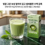 연세우유 보성 말차 홈카페 간식 우유 말차라떼 24개입 코스트코 : 코코가이즈