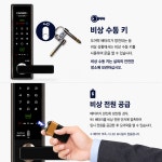 [KAISER+]  H5890 주키 안전 디지털도어락 지문인식 번호키 스마트도어락 비상수동키 BLE 지원 옵션 리모컨 Wi-Fi 원격제어 : 카이저 황제열쇠