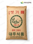 포천 엿기름 15kg 대주식품 : 아주조은마트