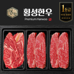 횡성한우 등심 특수부위 1등급 3구 선물세트 1.5kg : 명가 횡성한우