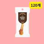 강아지 오래먹는 터키츄 칠면조 힘줄 개껌 간식 엔젤링 본, 15g, 120개 : 루니펫