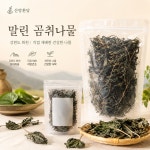 산방환담 건곰취 100g  강원도 화천 자연건조 곰취나물 : 산방환담