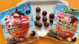 일본 세븐일레븐 오키나와 흑당 사과 초코 구미 30g : MUDENTOKYO