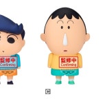 [26년12월]반프레스토 크레용 신짱(짱구는 못말려) pkg풍 미니 마스코트 전 3종 보오(맹구) : 쿄우마 피규어샵