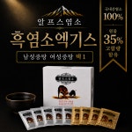 [추석선물] 100%국내산 언양 알프스염소 흑염소진액 선물용 (30포 남,여 택1) : 영농조합법인 알프스