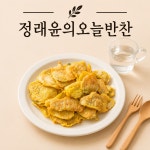 수제동태전 230g 가정식반찬 : 정래윤의오늘반찬