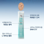 초심 고양이스틱 간식 구르구르 크리미츄 참치 : 하이댕냥