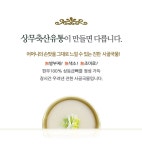 한우 사골 곰탕 육수 6kg 10팩 진한 곰국 간편식 : 상무축산유통 한우사골진곰국