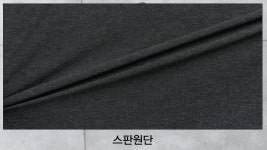 봄 여름 작업복 세트 상하의 점퍼 바지 스판 건빵 카고 현장 파브 아이파브 SM-J2202 : MZ작업복
