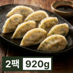 전설의왕만두 옛날식 수제 냉동 얇은피 고기만두, 460g x 2봉 : 전설의왕만두 온라인몰