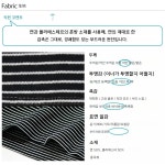 단톤 오픈엔드 여성 풀오버 스트라이프 라운드넥 7부소매 티셔츠DT-C0131TCB : 일본 정품