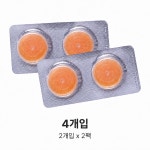 보청기습기제거제 캡슐 4알 : 독일귀편한보청기