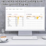 가계부 구글 스프레드 시트 디지털 템플릿 편한 엑셀 양식 : ExSheet
