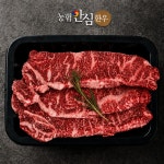 [데일리팩] 투뿔 홈파티B 600g : 농업회사법인주식회사동심푸드