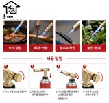 YICAB Y-016 다용도 가스토치  Y-016 (홈터치) : 홈 터치