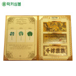 [럭키심볼] 클로버3종&건승기원 행운의 황금지폐 3종세트 럭키기프트... 개업선물 집들이선물 승진선물 합격선물 럭키기프트 : 주식회사 럭키심볼